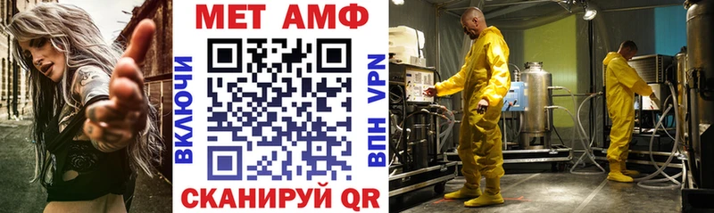 МЕГА ТОР  Кинешма  Амфетамин Premium 