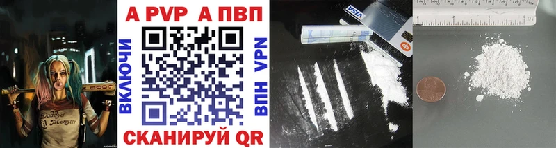 А ПВП крисы CK Кинешма