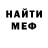 Amphetamine Розовый Vlade