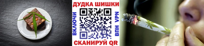 купить   Кинешма  сайты даркнета состав  Еда ТГК конопля 
