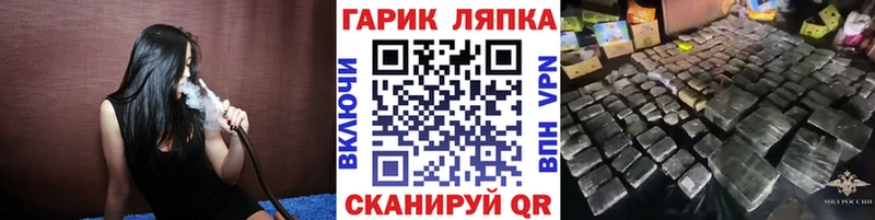 площадка формула  blacksprut ONION  Кинешма  ГАШ Изолятор 