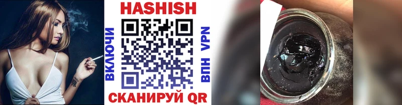 ГАШ hashish Кинешма