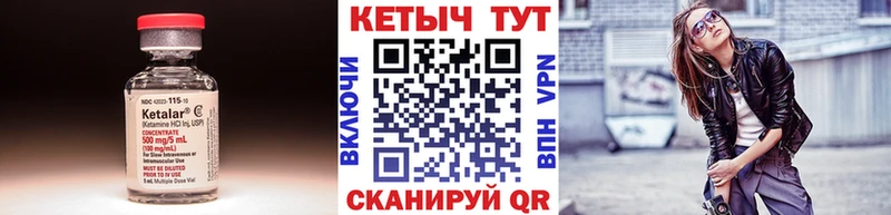 Кетамин ketamine  кракен сайт  Кинешма  купить  