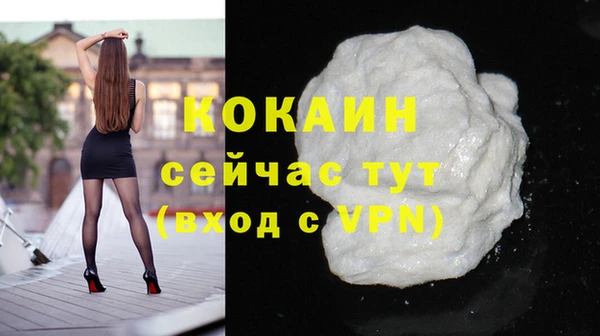 амф Новокубанск