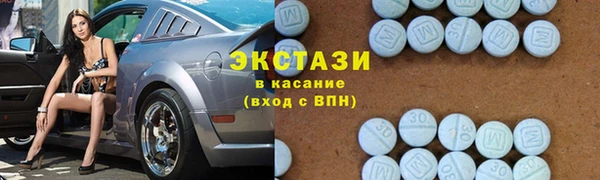спайс Новодвинск