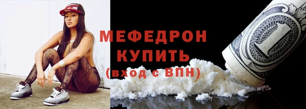 шишки Каменногорск