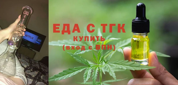 амф Новокубанск