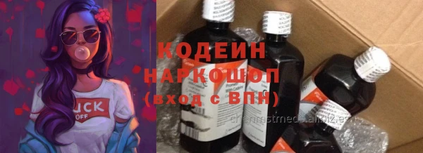 спайс Новодвинск