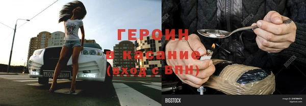 спайс Инсар