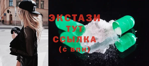 амф Новокубанск