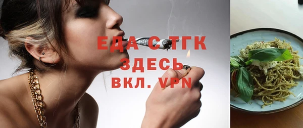 амф Каменск-Шахтинский