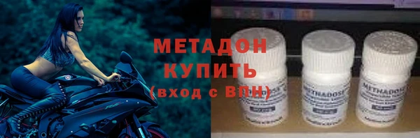 спайс Новодвинск