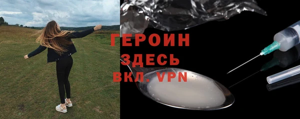 спайс Новодвинск