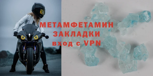 соль ск Каменка