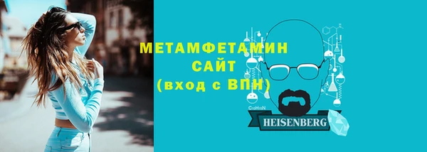спайс Новодвинск
