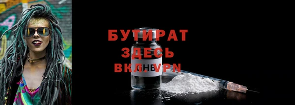 СК Новозыбков