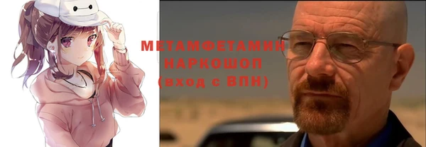 мет Инта
