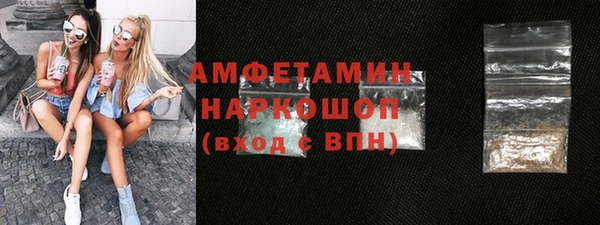 спайс Новодвинск