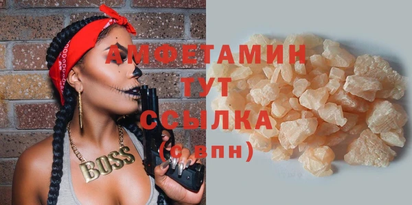 спайс Новодвинск
