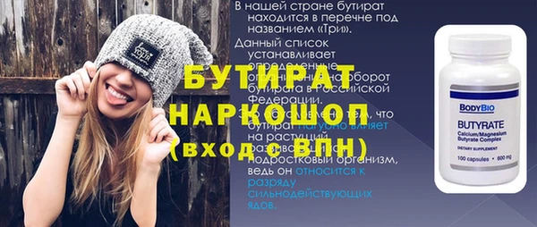 спайс Новодвинск