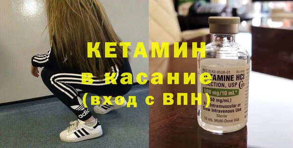 амф Новокубанск