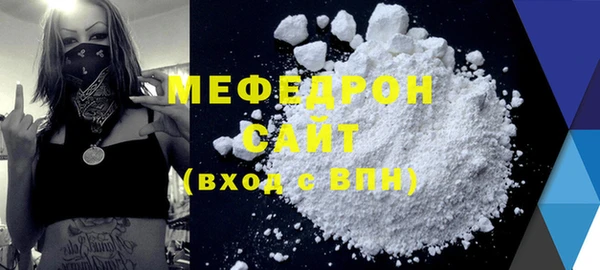 амф Каменск-Шахтинский