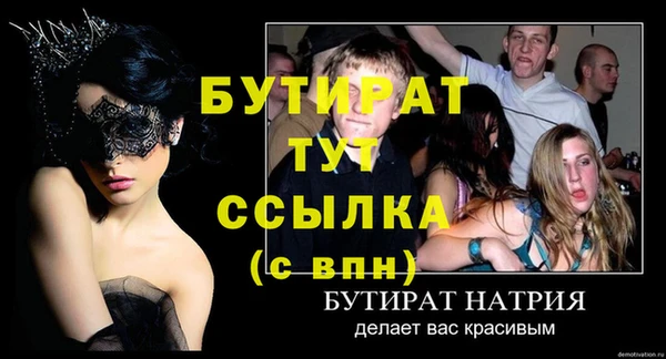 амф Новокубанск