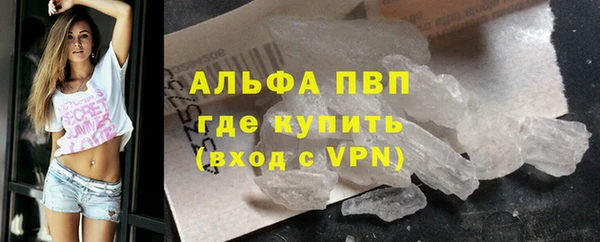 скорость Апатиты