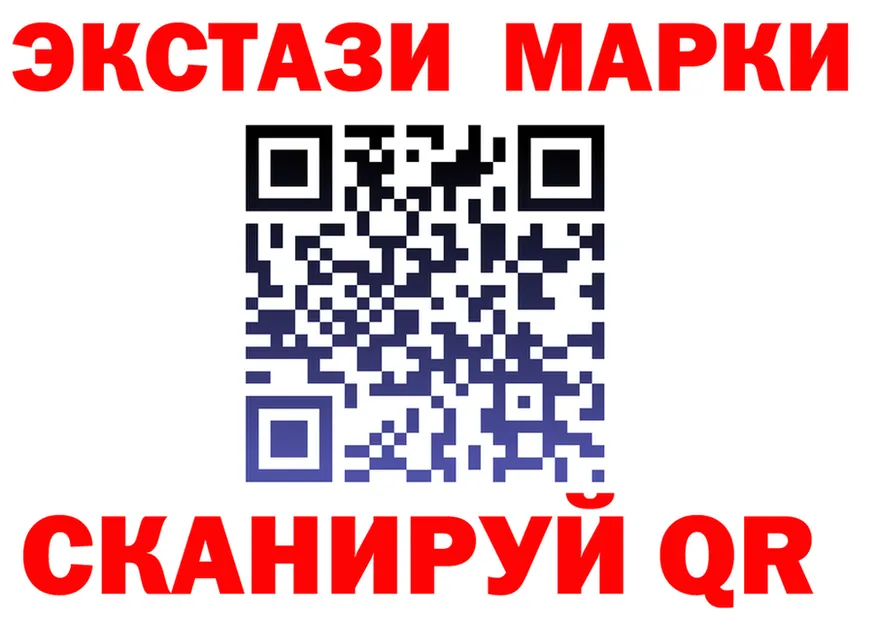 ТГК жижа ТОР shop мега Кинешма