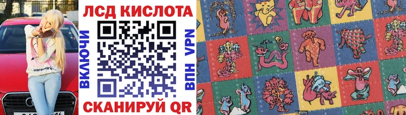 Марки N-bome 1,5мг закладки Кинешма