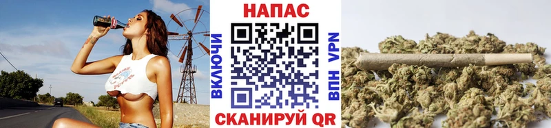 Канабис гибрид  Кинешма 